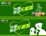汇源果汁