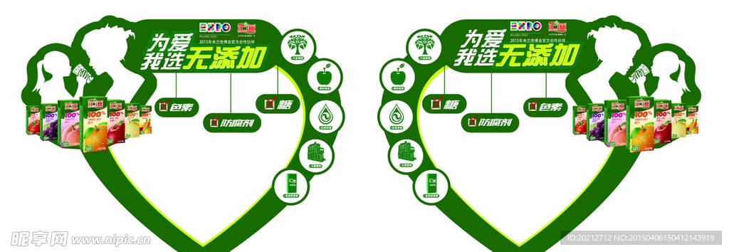 汇源果汁