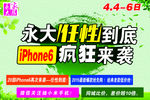 清明活动