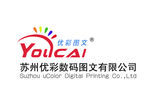 苏州优彩数码图文有限公司log
