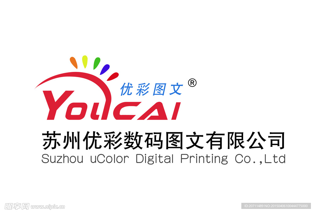 苏州优彩数码图文有限公司log