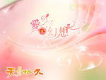婚纱影楼模板