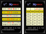 发型公社