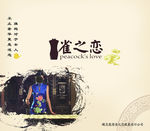 封面设计图片