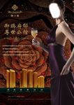 高档房地产图片