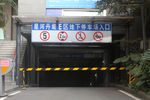 停车场入口