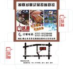 城堡纸盒
