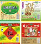 醋单张