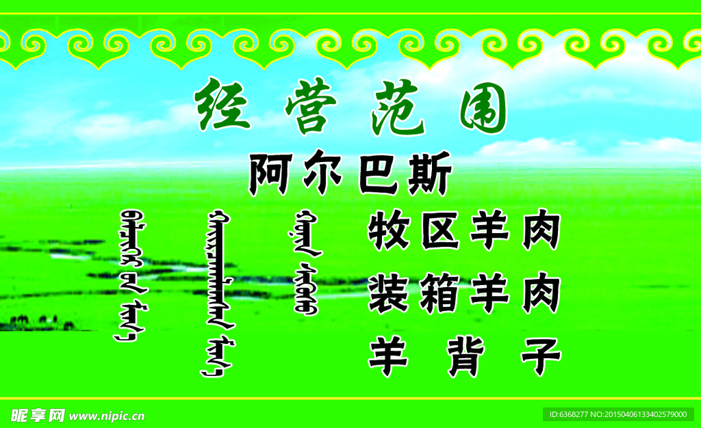 智科广告公司制作