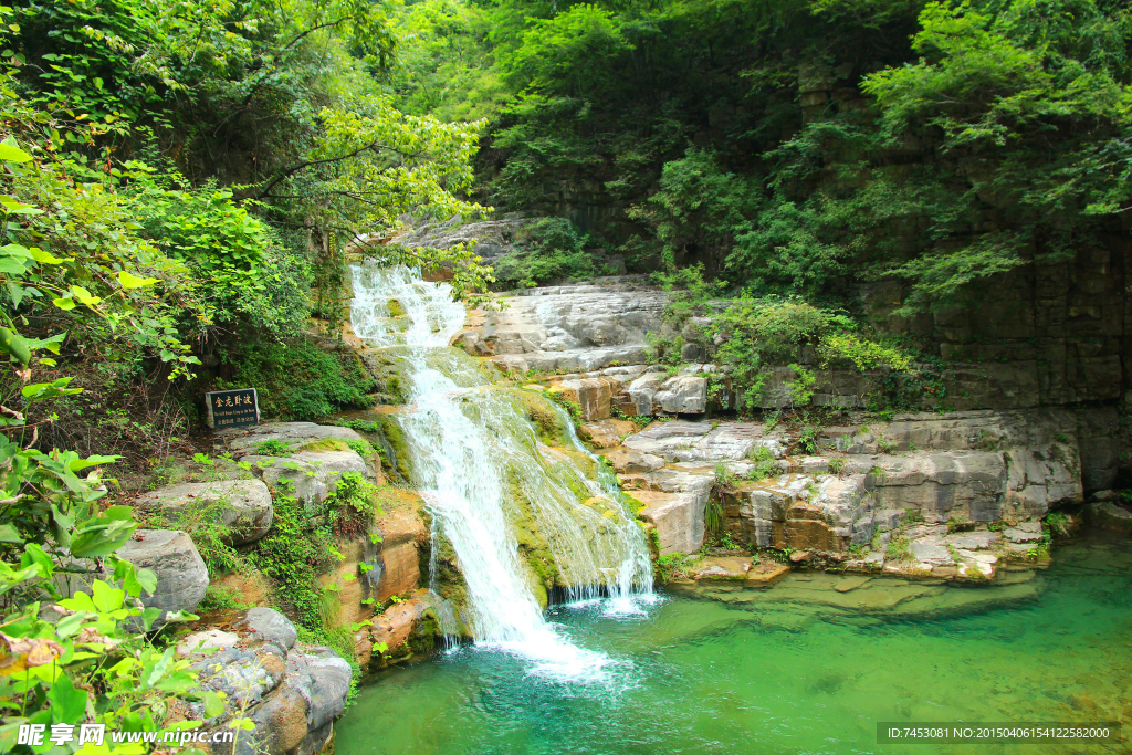 云台山