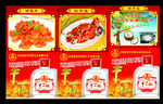 美食