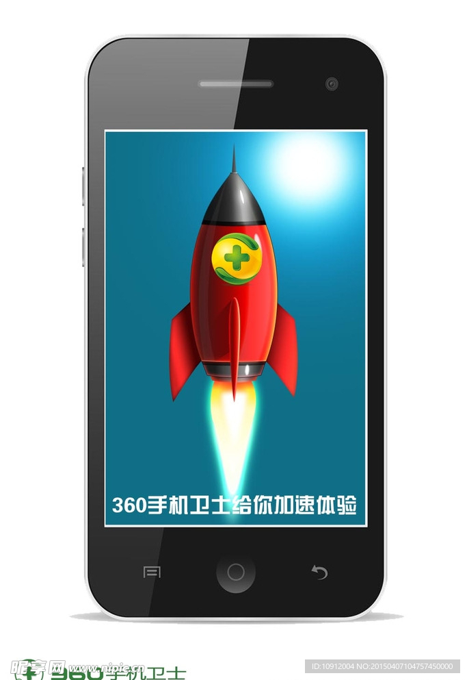 给您加速体验