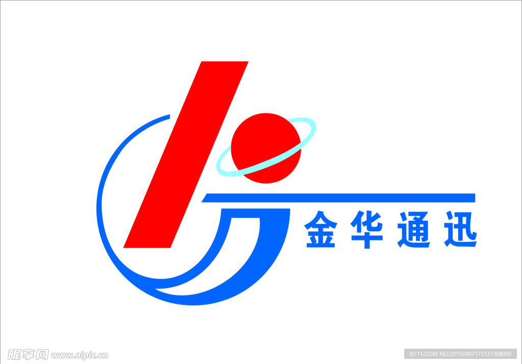 金华通迅OGO
