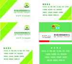 家政名片