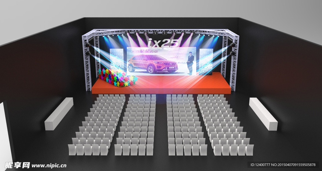 汽车发布会效果图