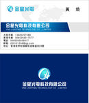 科技名片