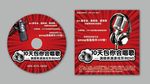 教程CD封套设计