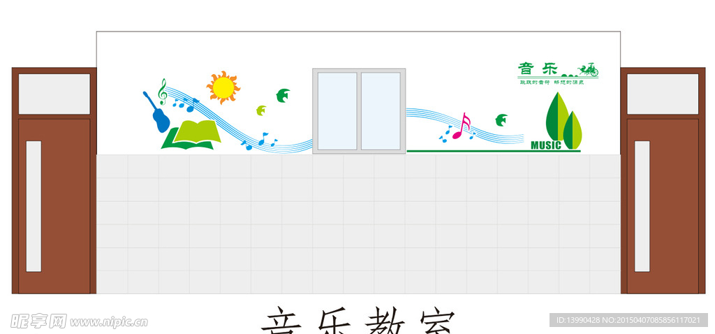 校园文化走廊