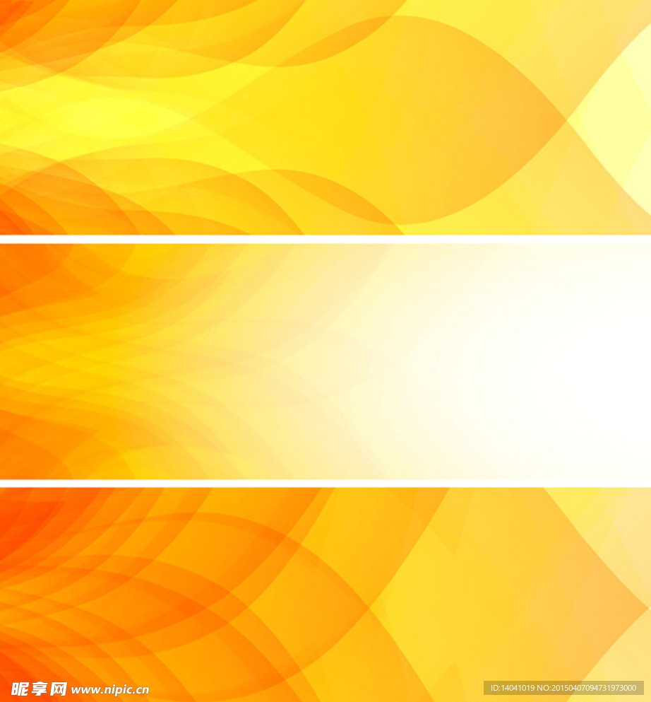 时尚黄色banner
