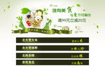 五谷杂粮广告图片