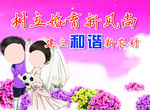 计生标语