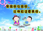 计生宣传画