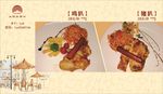 垫餐纸