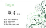 简单名片