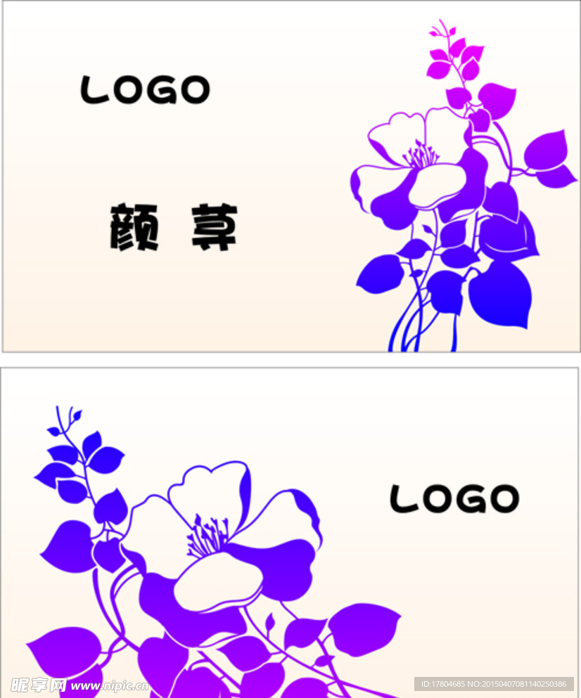 花纹名片