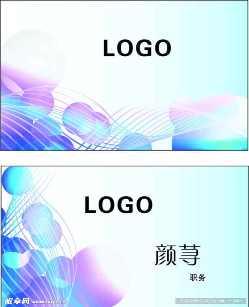 简单名片