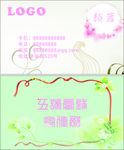简单名片