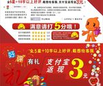 现金券