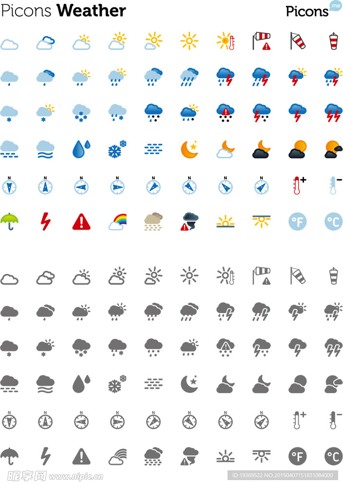 精致天气小图标矢量素材