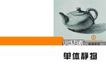 画册封面