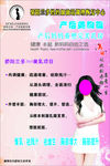 粉色系骄阳兰多海报