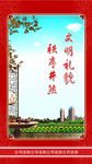 食堂餐厅文化标语