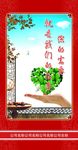 食堂餐厅文化标语