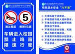 警示牌