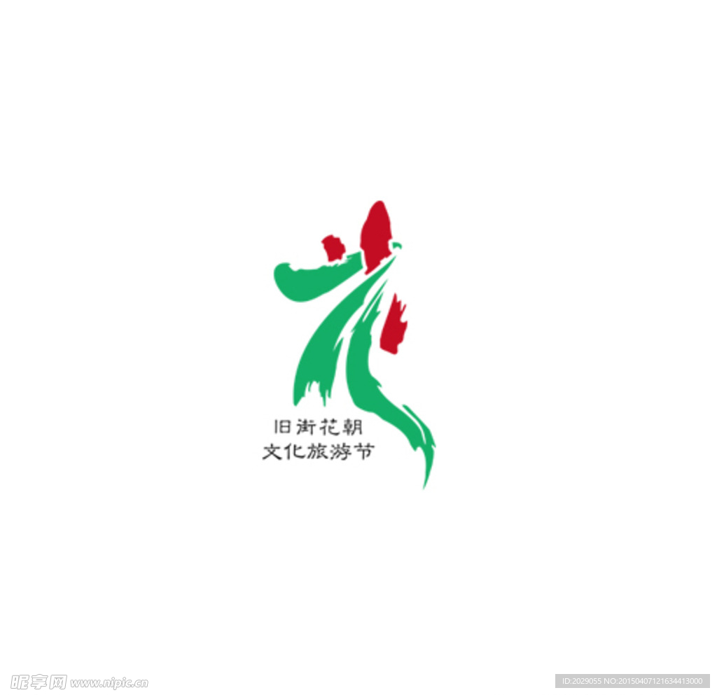 花朝节文化LOGO设计-Logo设计作品|公司-特创易·GO