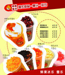 港式甜品