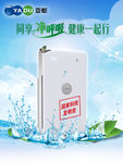 淘宝网页产品