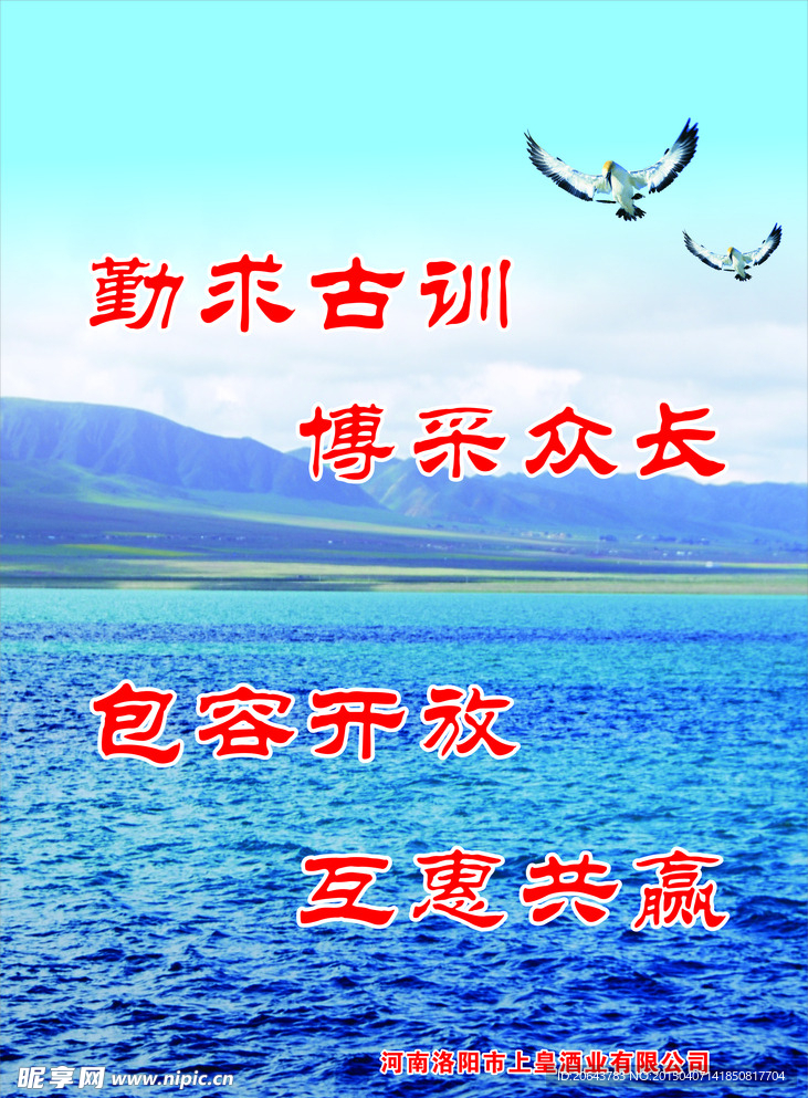 企业文化