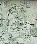 石雕壁画