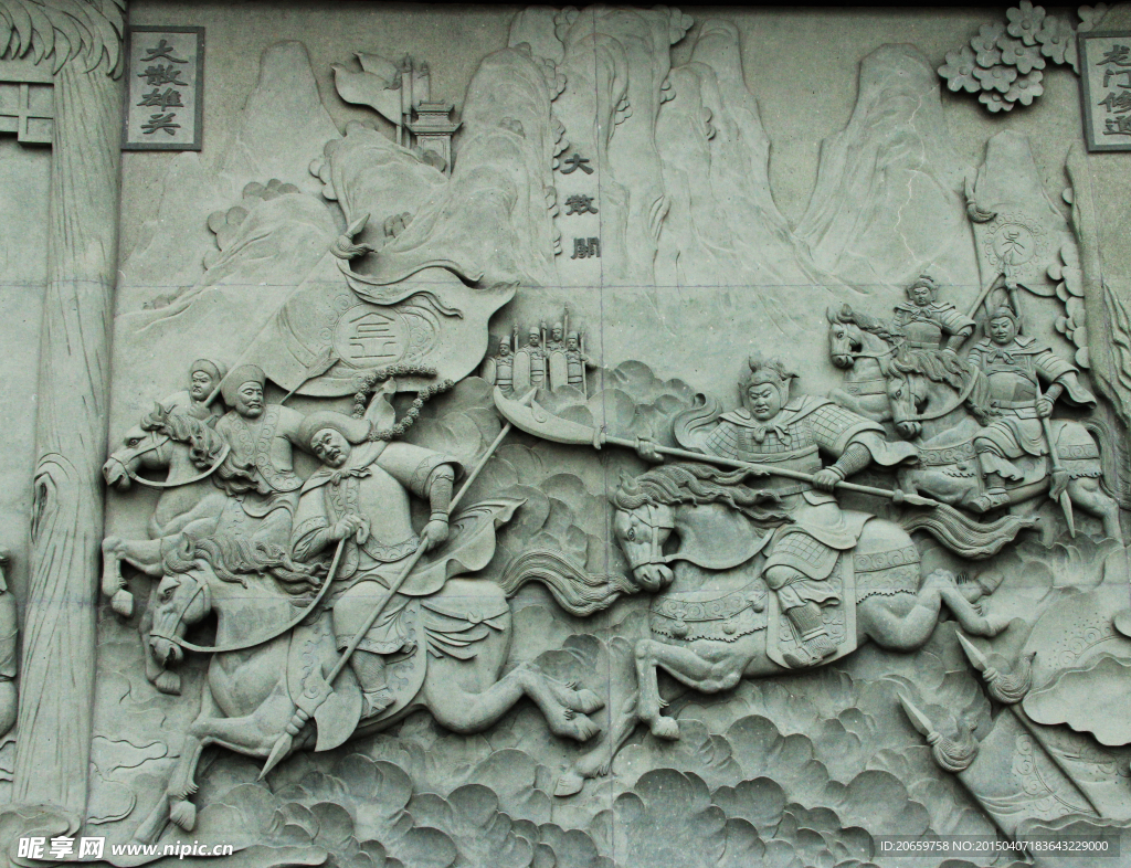石雕壁画