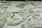 石雕壁画