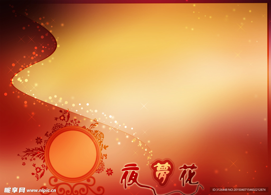 婚纱模版