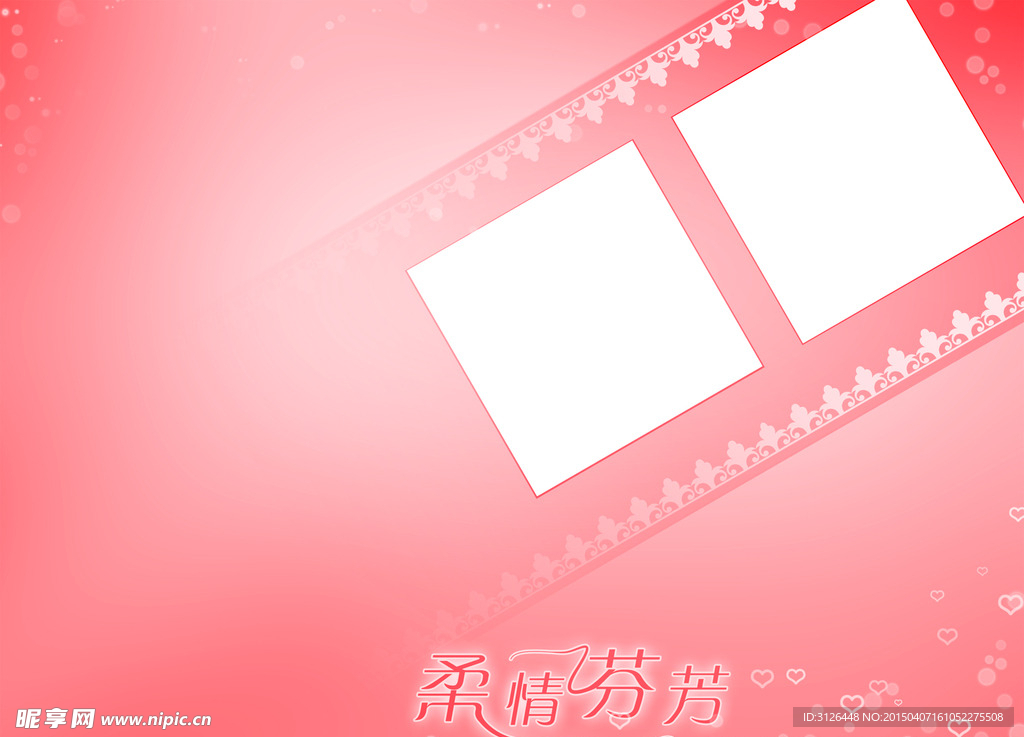 婚纱模版