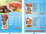 海鲜餐牌