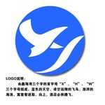 鑫海湾酒店logo