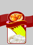 面粉